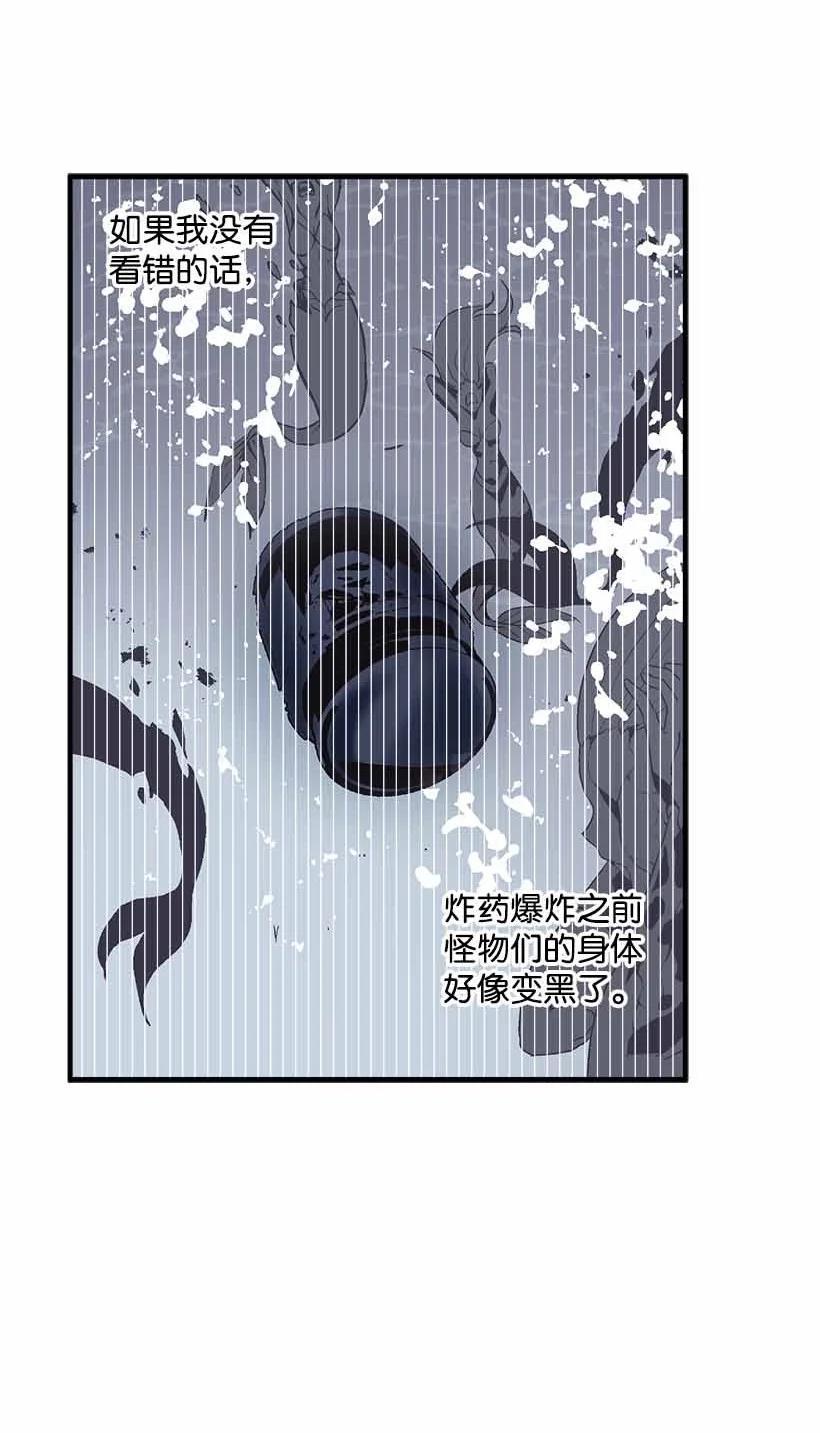 73 别有洞天(1/2)-第73话