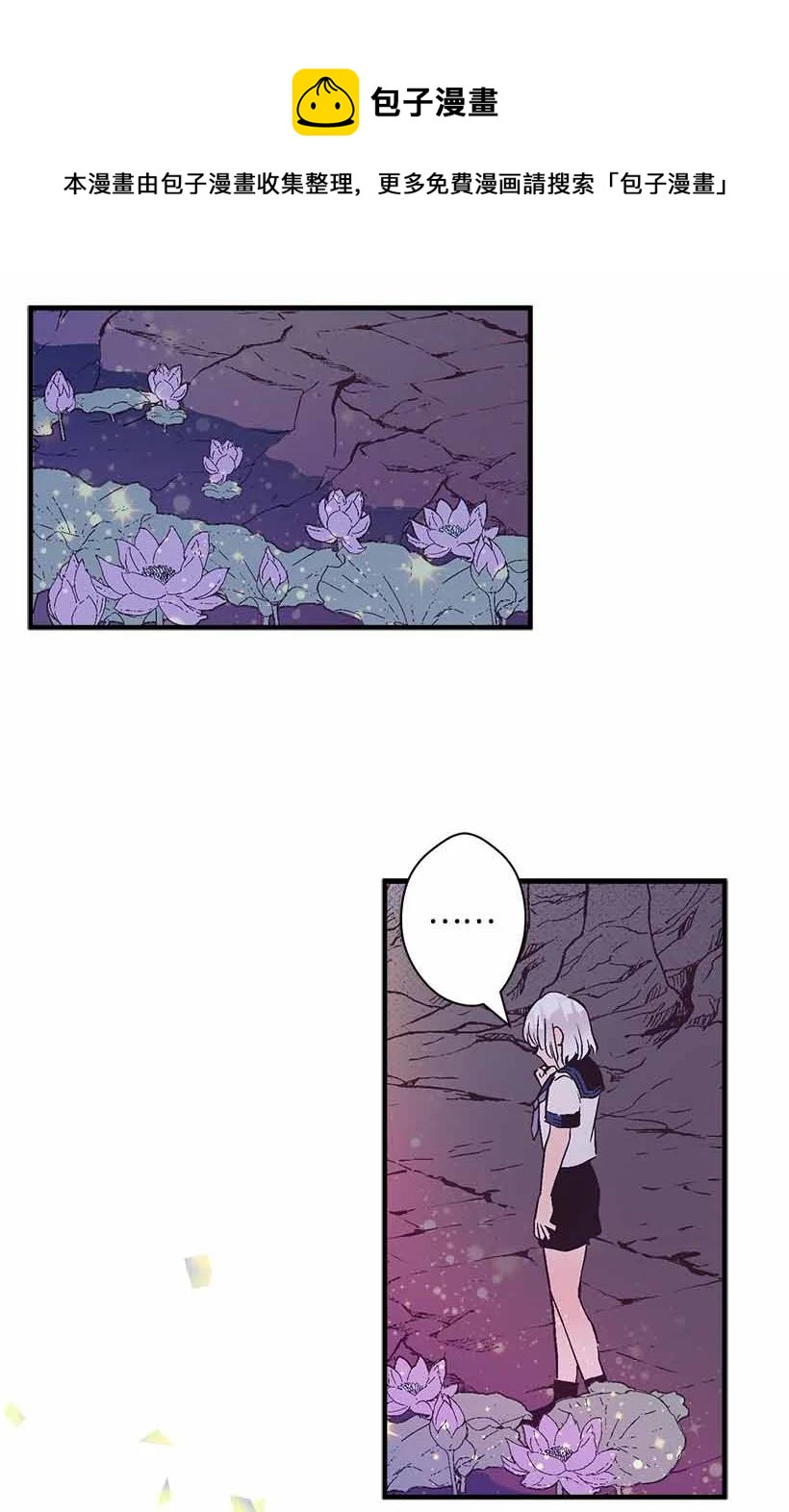 73 别有洞天(1/2)-第73话