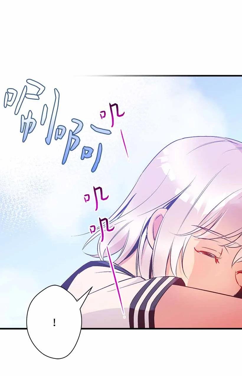 73 别有洞天(1/2)-第73话