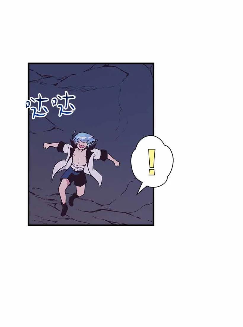 73 别有洞天(1/2)-第73话