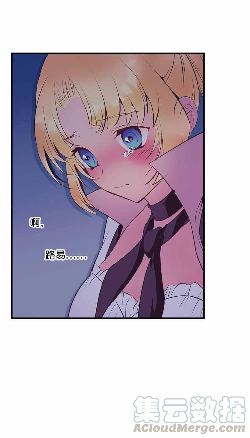 73 别有洞天(1/2)-第73话