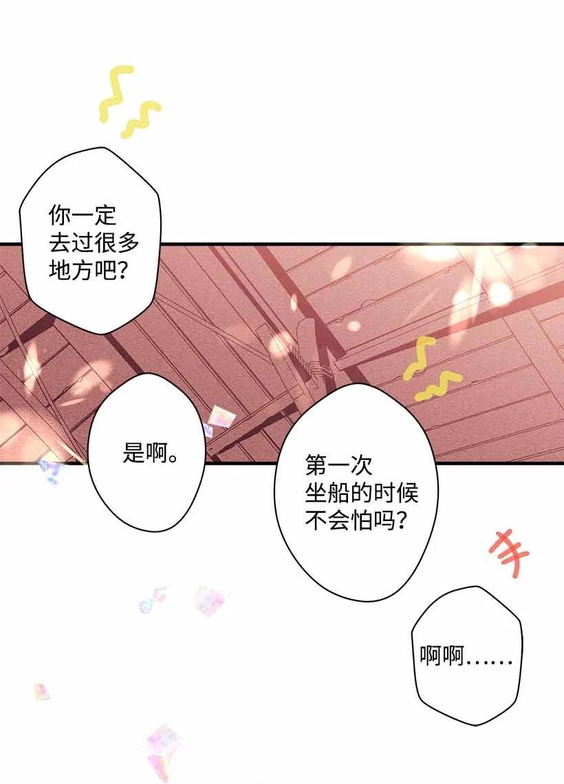 75 难得的安宁(1/2)-第75话