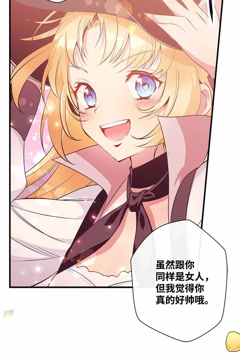 75 难得的安宁(1/2)-第75话