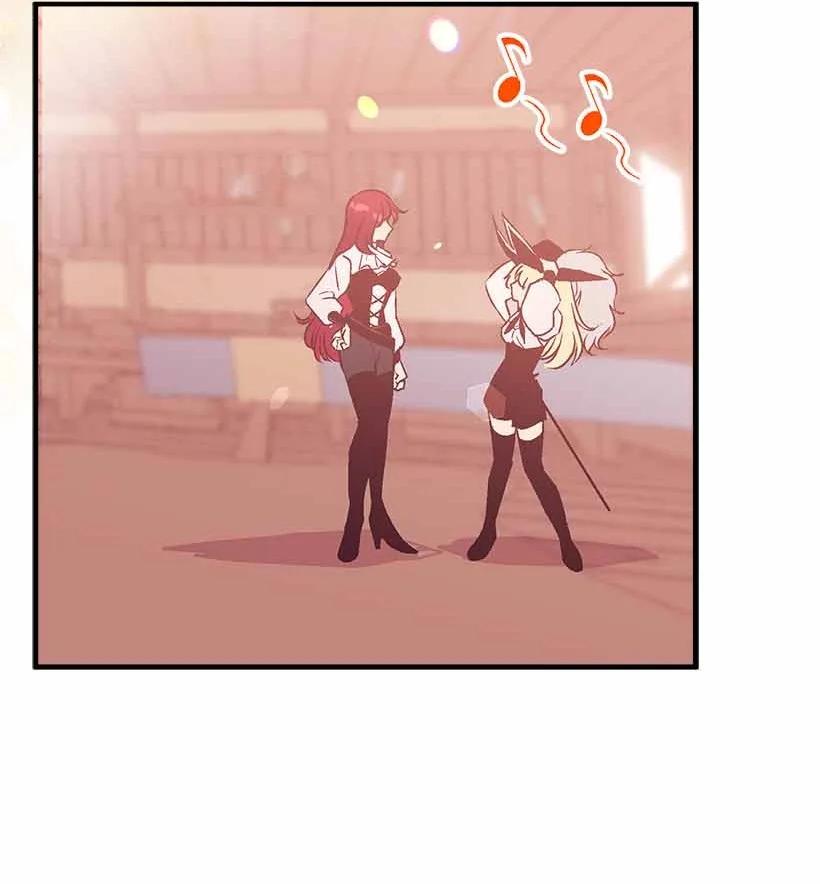 75 难得的安宁(1/2)-第75话