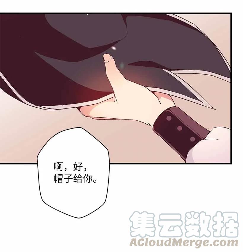 75 难得的安宁(1/2)-第75话