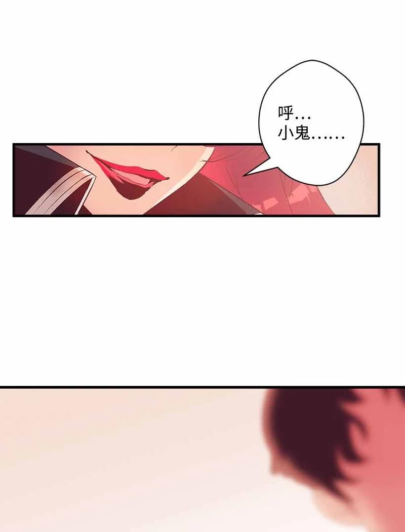 75 难得的安宁(1/2)-第75话