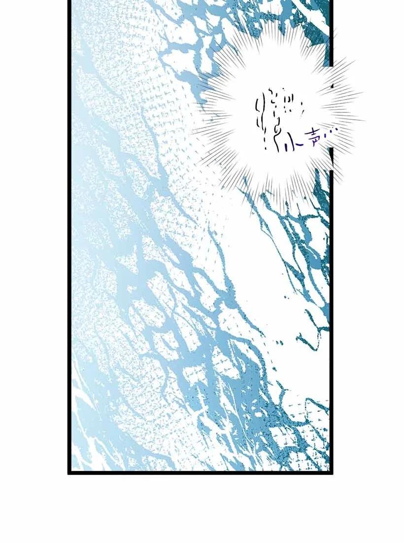 75 难得的安宁(1/2)-第75话