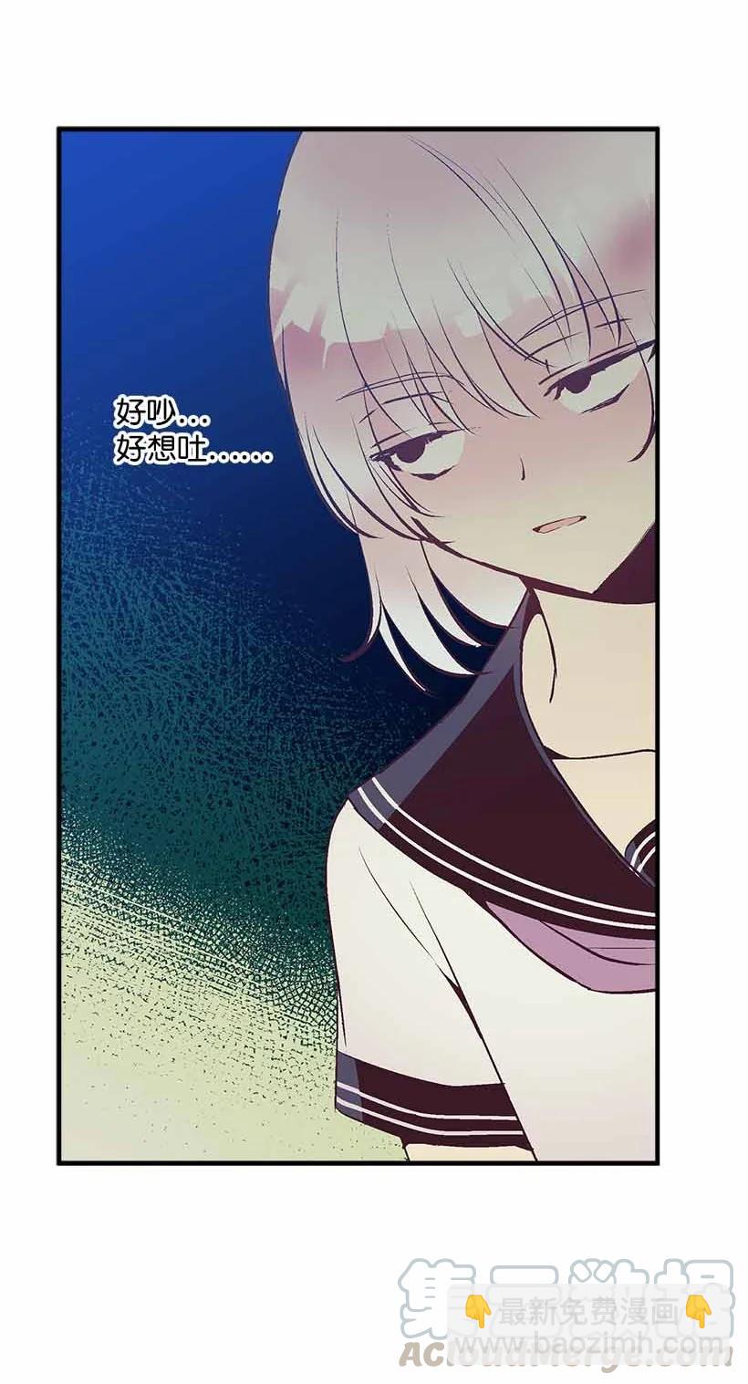 75 难得的安宁(1/2)-第75话