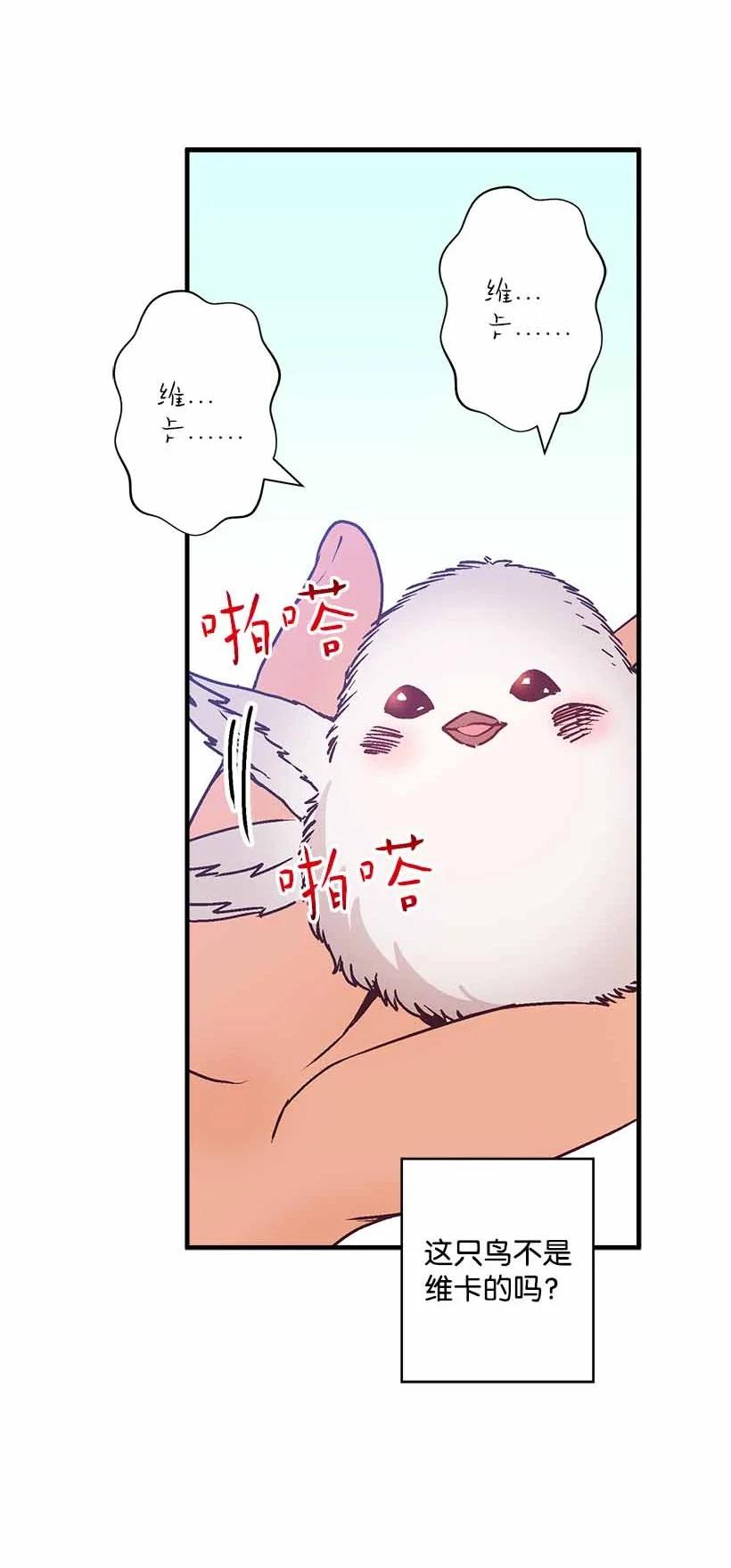 75 难得的安宁(1/2)-第75话