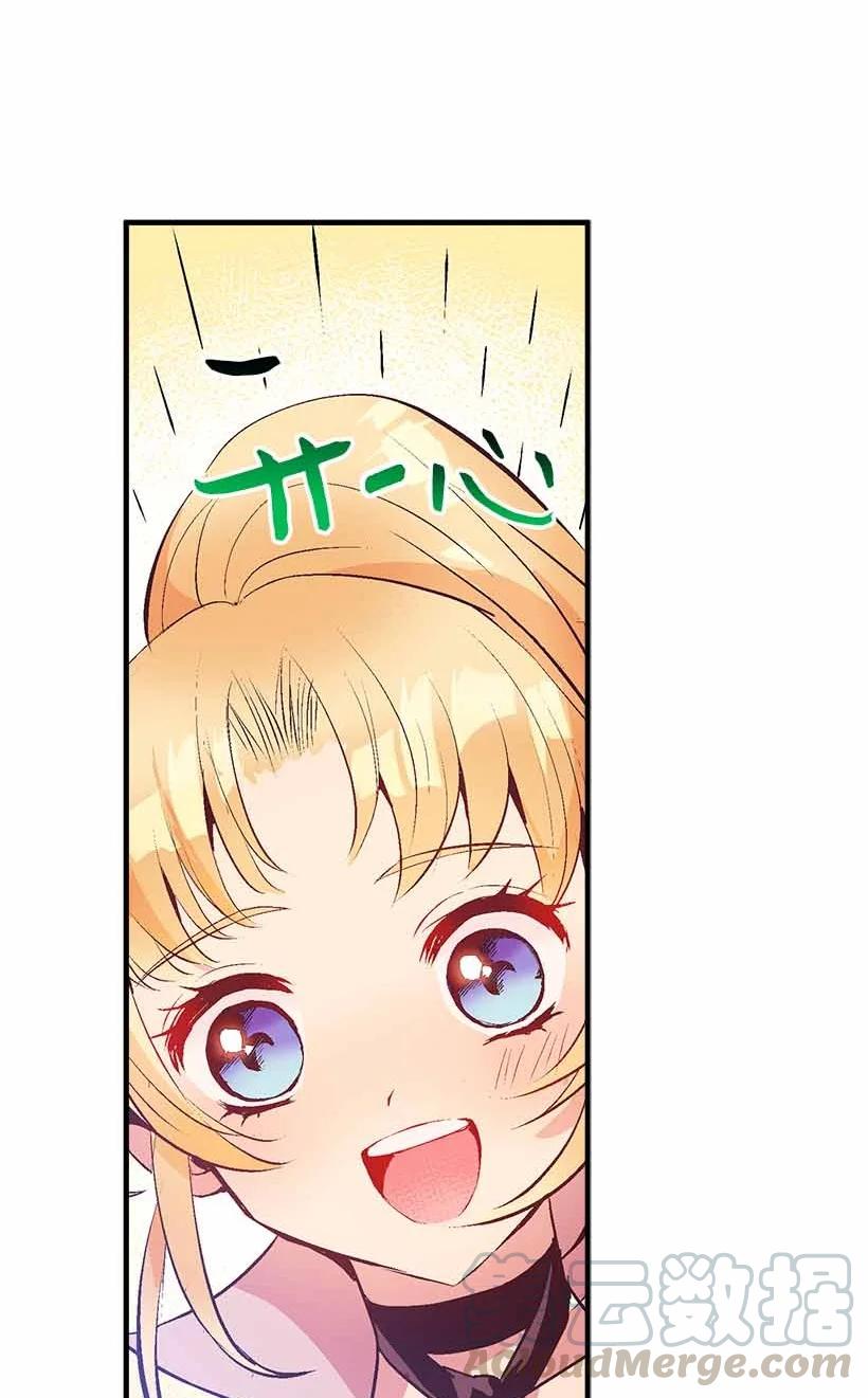 75 难得的安宁(1/2)-第75话