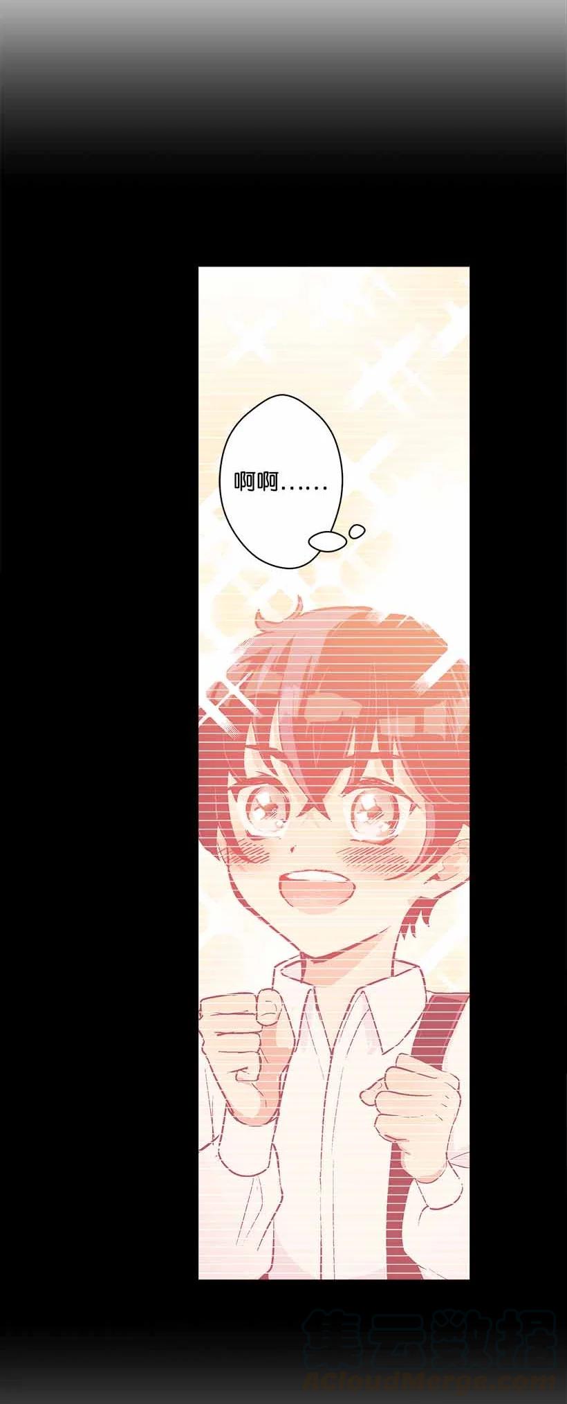 75 难得的安宁(1/2)-第75话