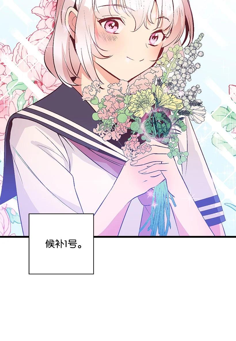 77 最帅的人当评委(1/2)-第77话