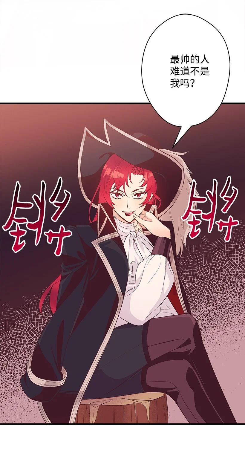 77 最帅的人当评委(1/2)-第77话