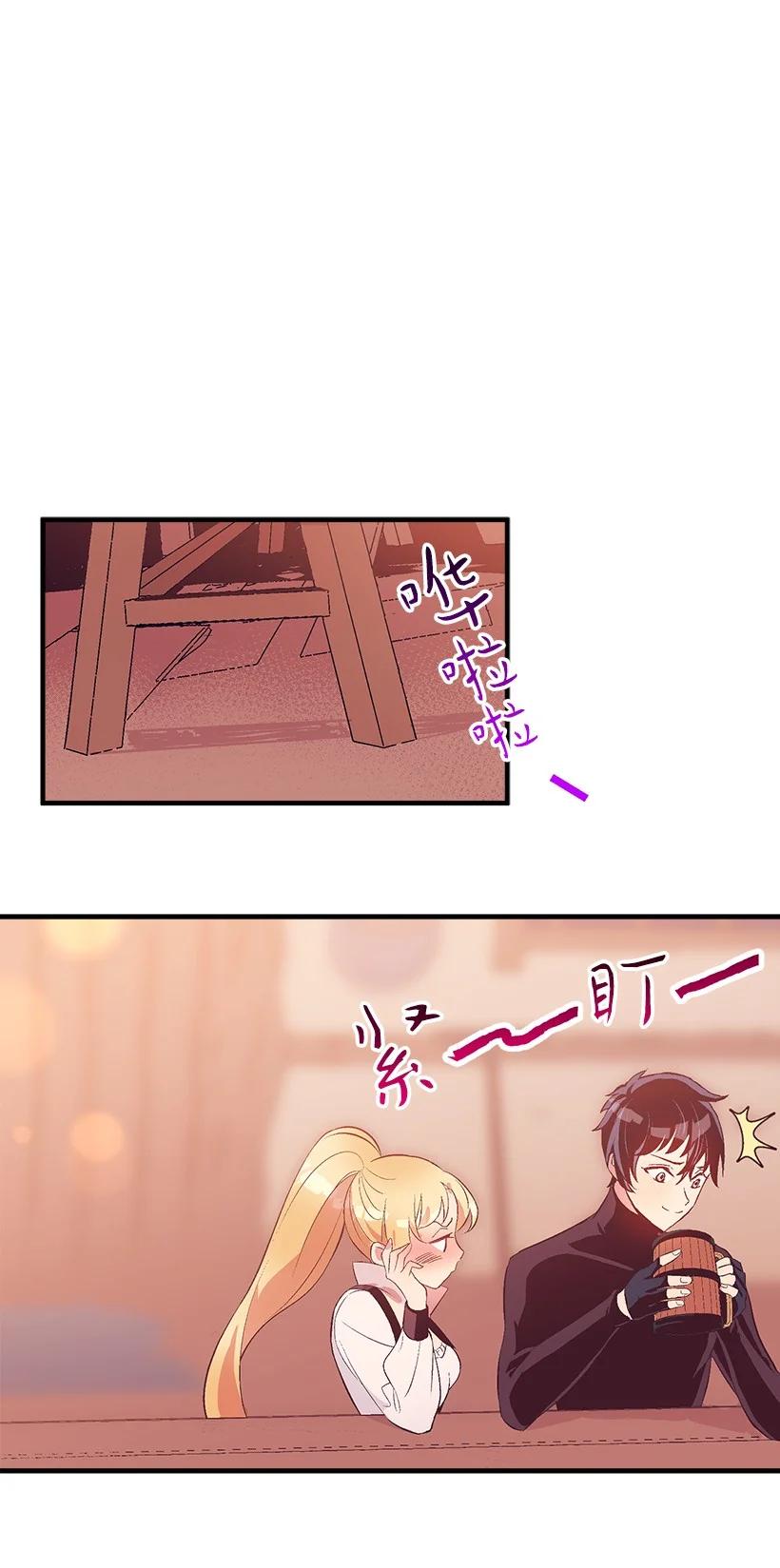 77 最帅的人当评委(1/2)-第77话