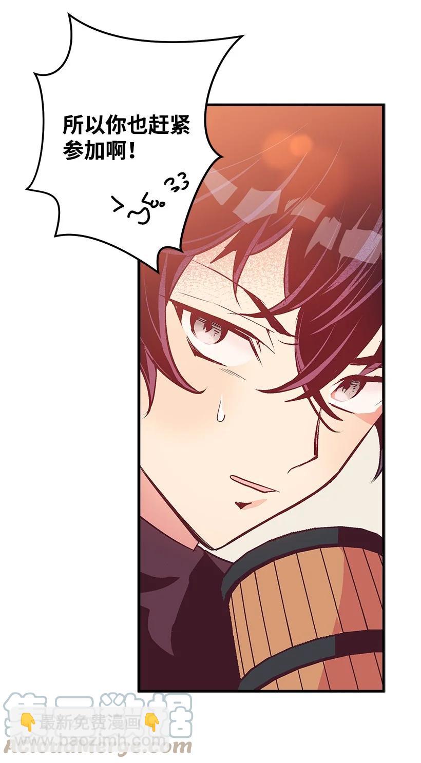 77 最帅的人当评委(1/2)-第77话