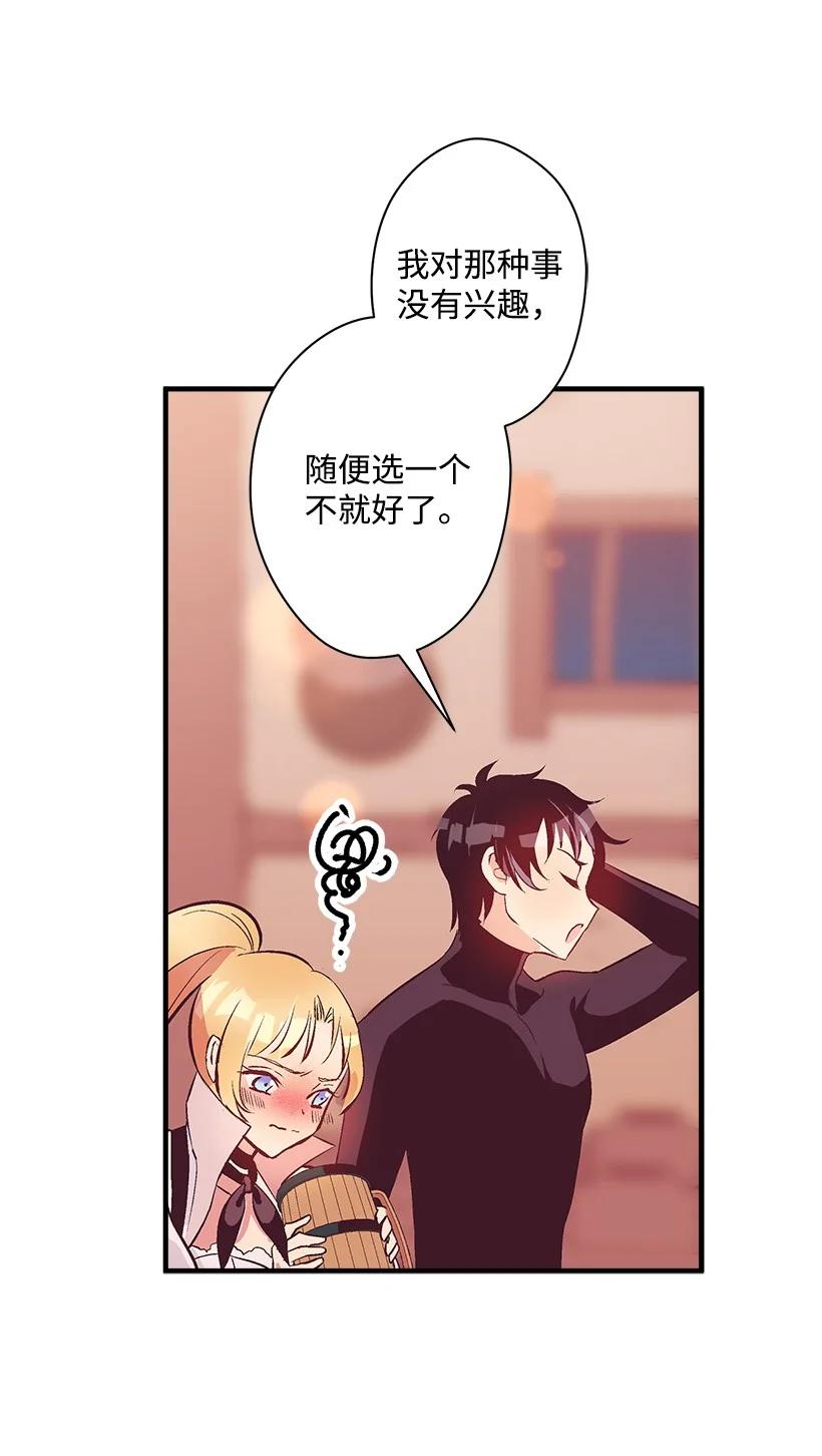 77 最帅的人当评委(1/2)-第77话