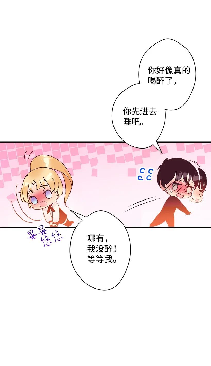 77 最帅的人当评委(1/2)-第77话