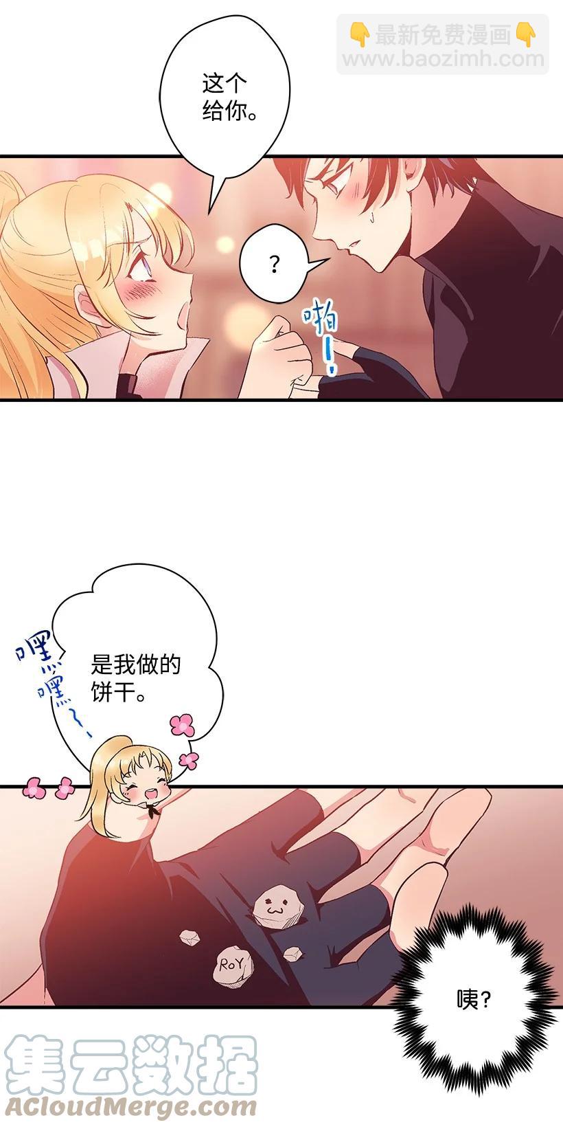 77 最帅的人当评委(1/2)-第77话