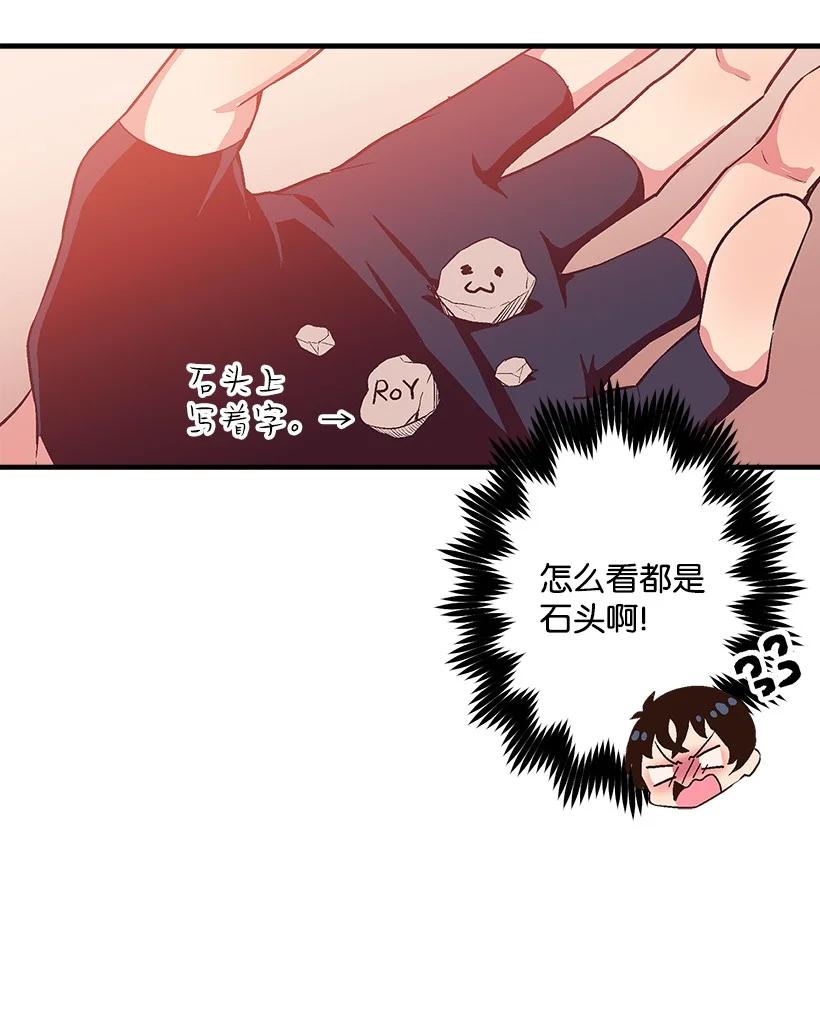 77 最帅的人当评委(1/2)-第77话