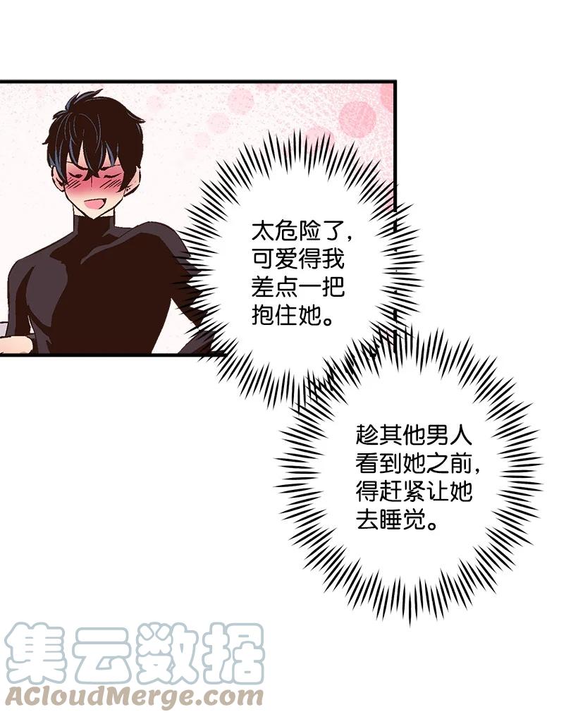 77 最帅的人当评委(1/2)-第77话