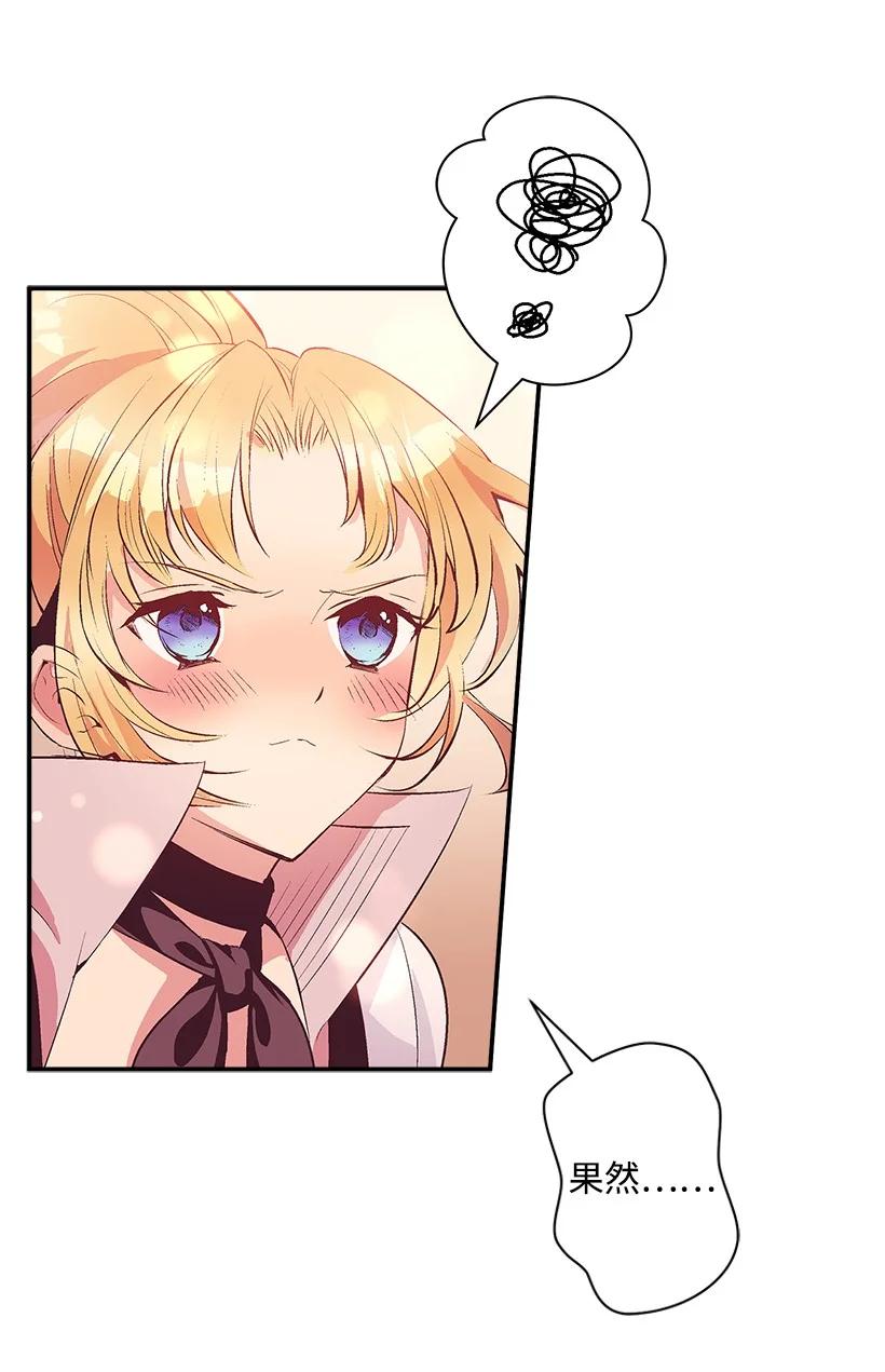 77 最帅的人当评委(1/2)-第77话