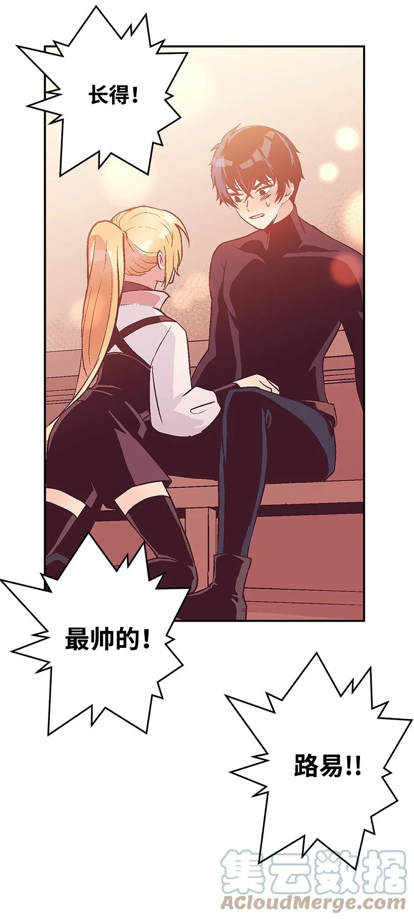 77 最帅的人当评委(1/2)-第77话