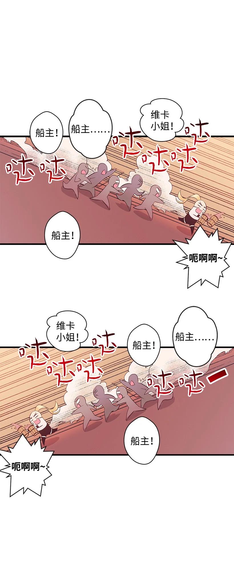 77 最帅的人当评委(1/2)-第77话