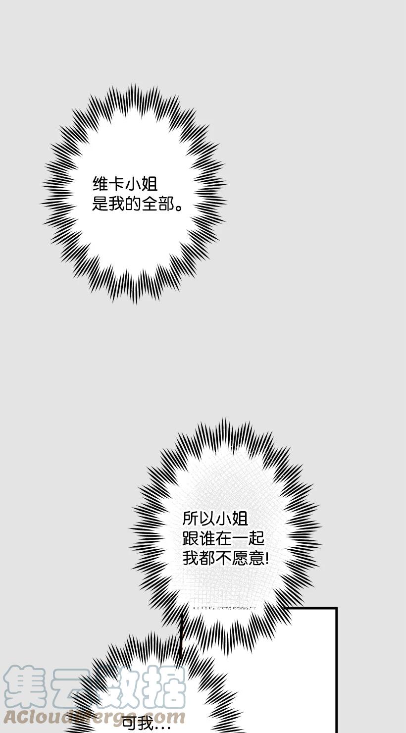 79 月下对剑(1/2)-第79话