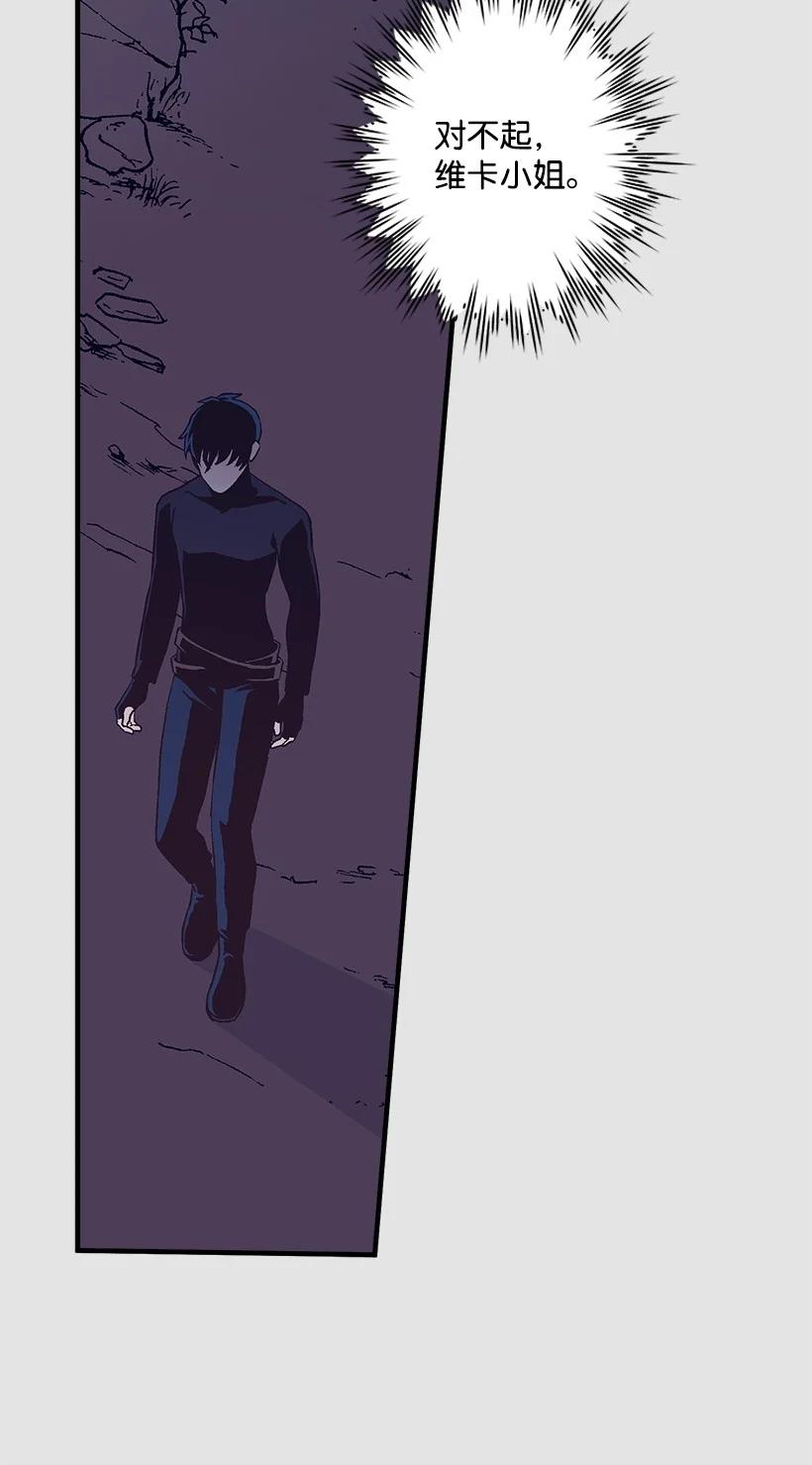 79 月下对剑(1/2)-第79话