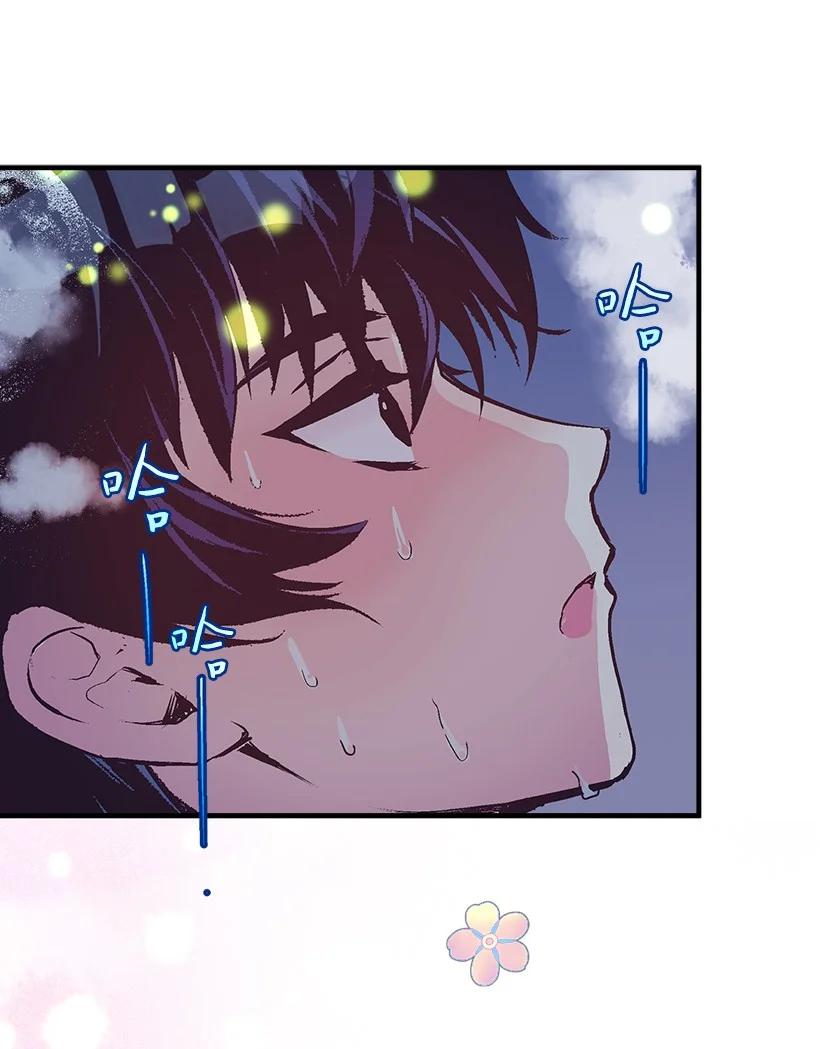 79 月下对剑(1/2)-第79话