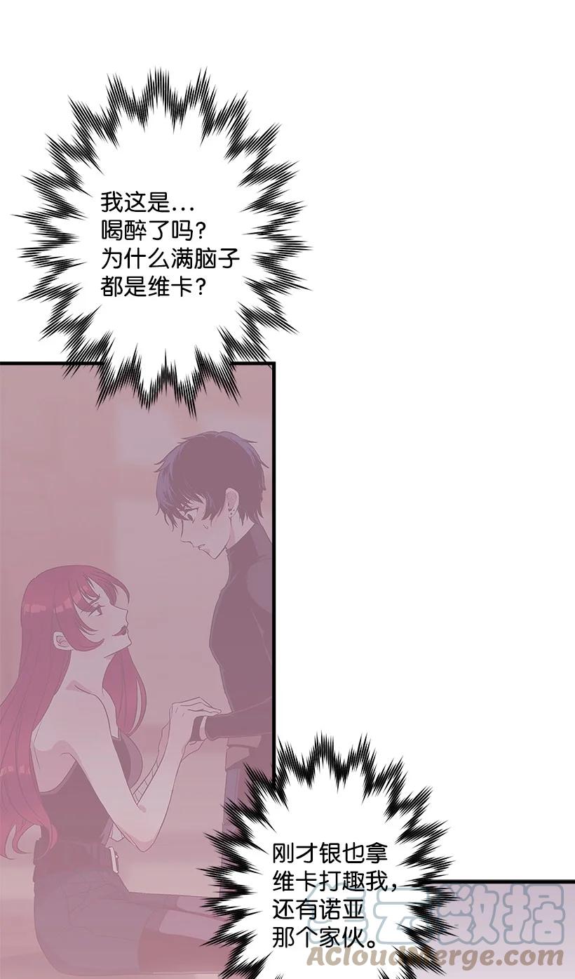 79 月下对剑(1/2)-第79话