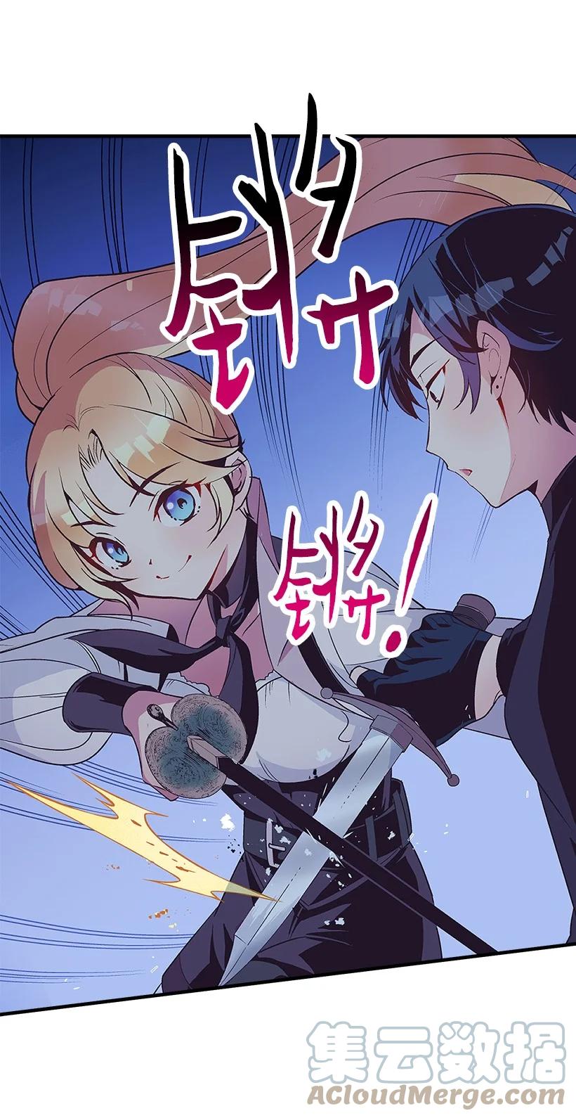 79 月下对剑(1/2)-第79话