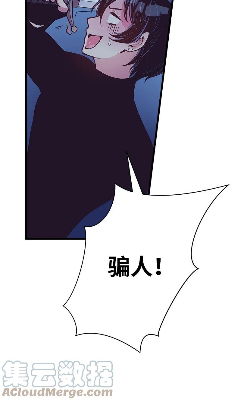 79 月下对剑(1/2)-第79话