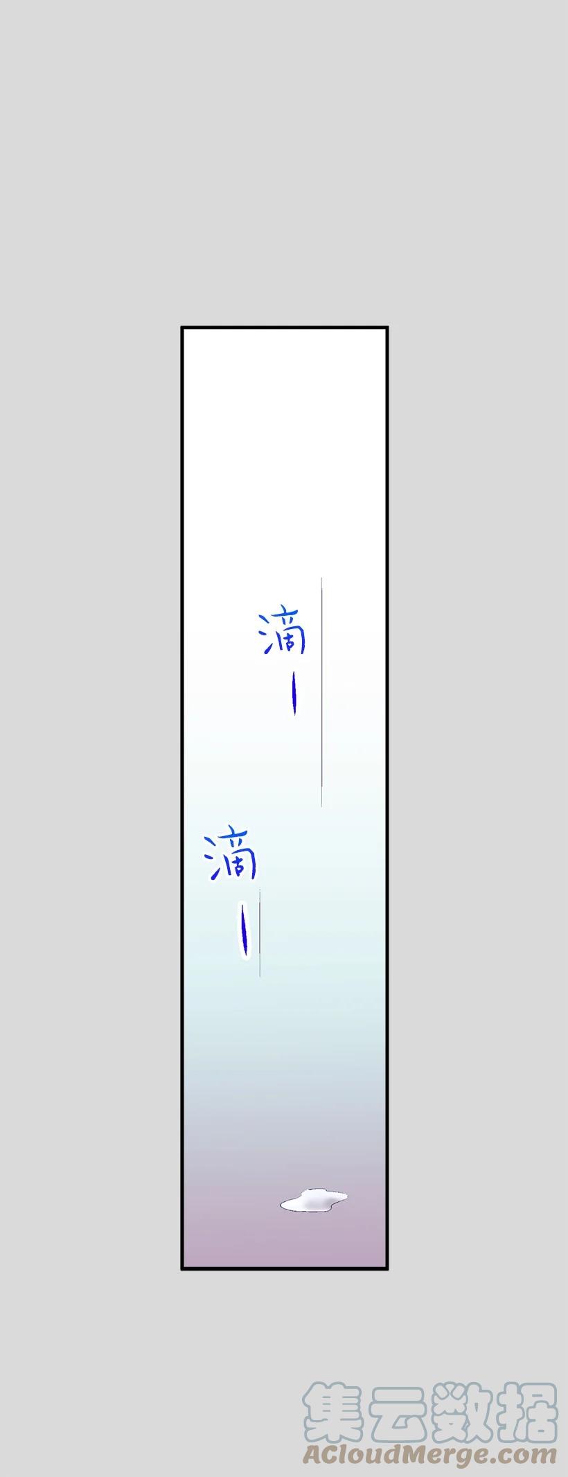 79 月下对剑(1/2)-第79话