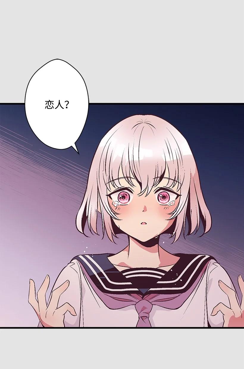 79 月下对剑(1/2)-第79话