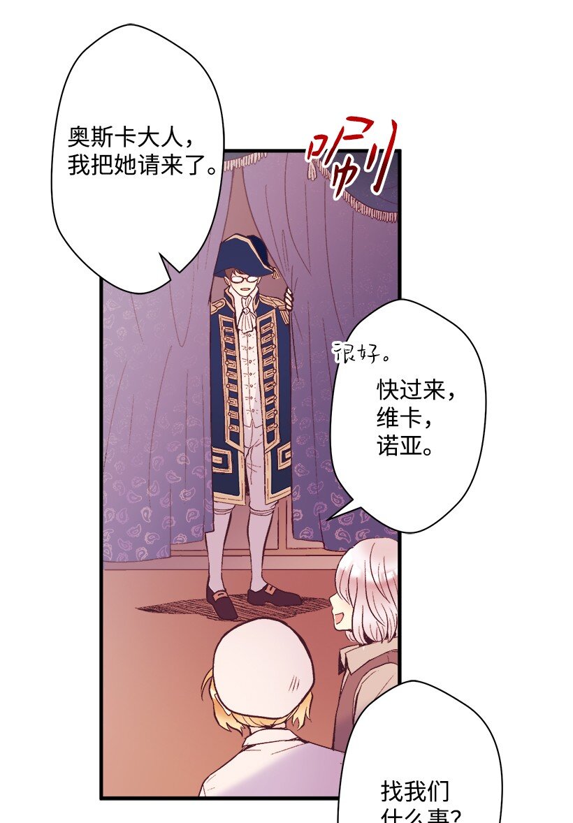 09 开始船上生活(1/2)-第9话