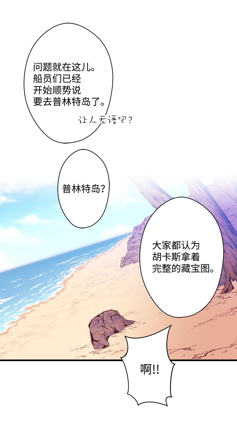 09 开始船上生活(1/2)-第9话