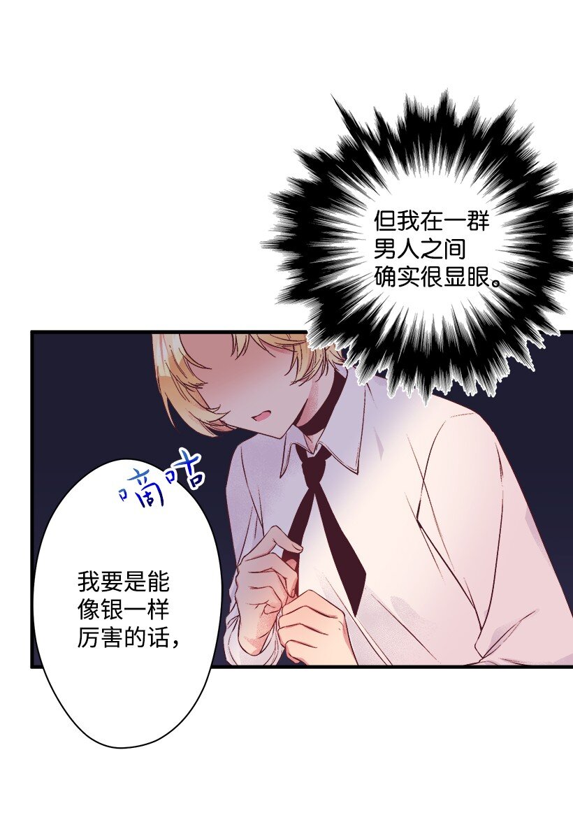 09 开始船上生活(1/2)-第9话