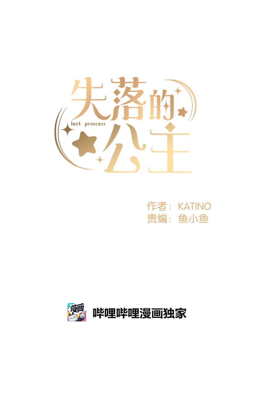 09 开始船上生活(1/2)-第9话