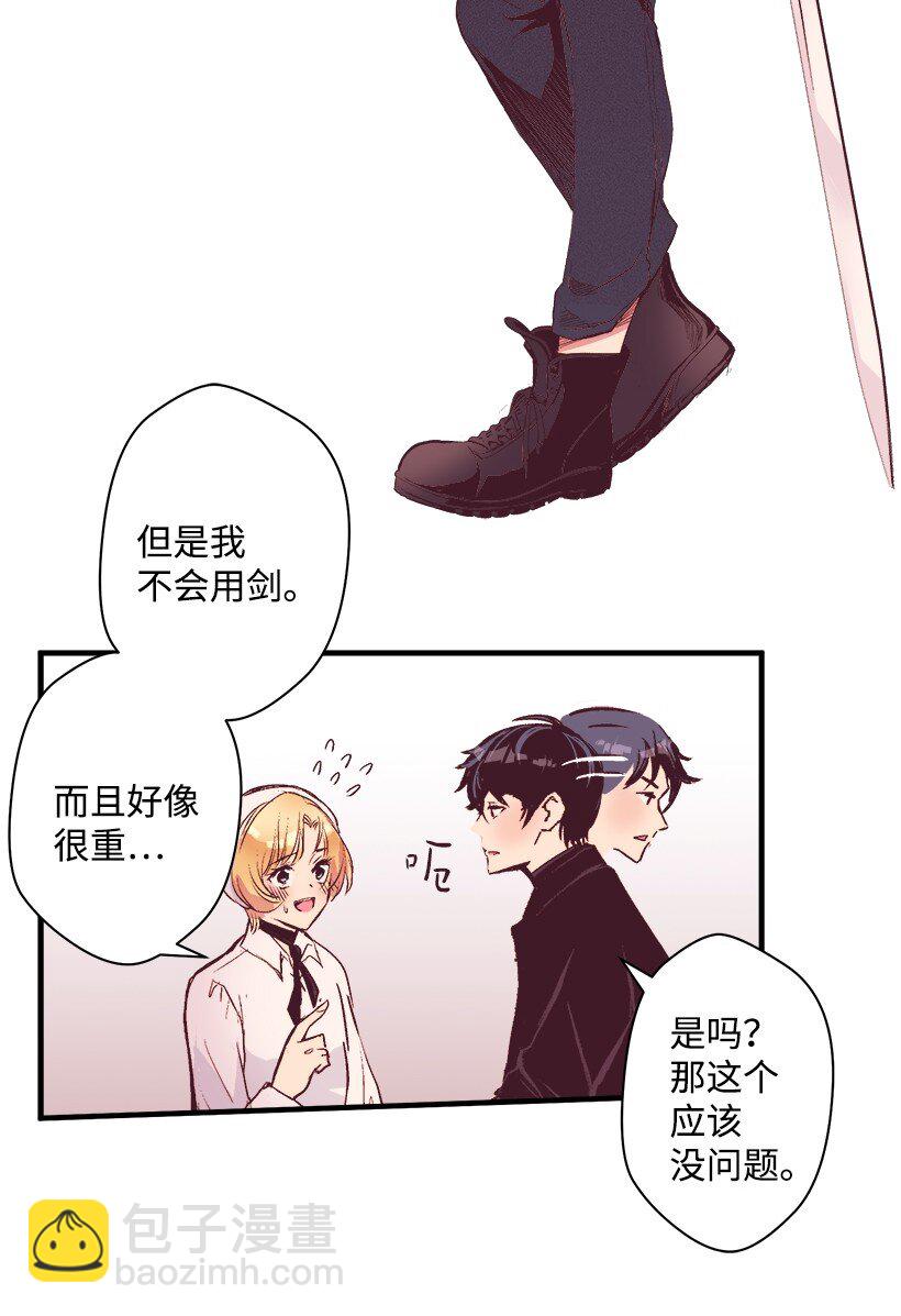 09 开始船上生活(1/2)-第9话