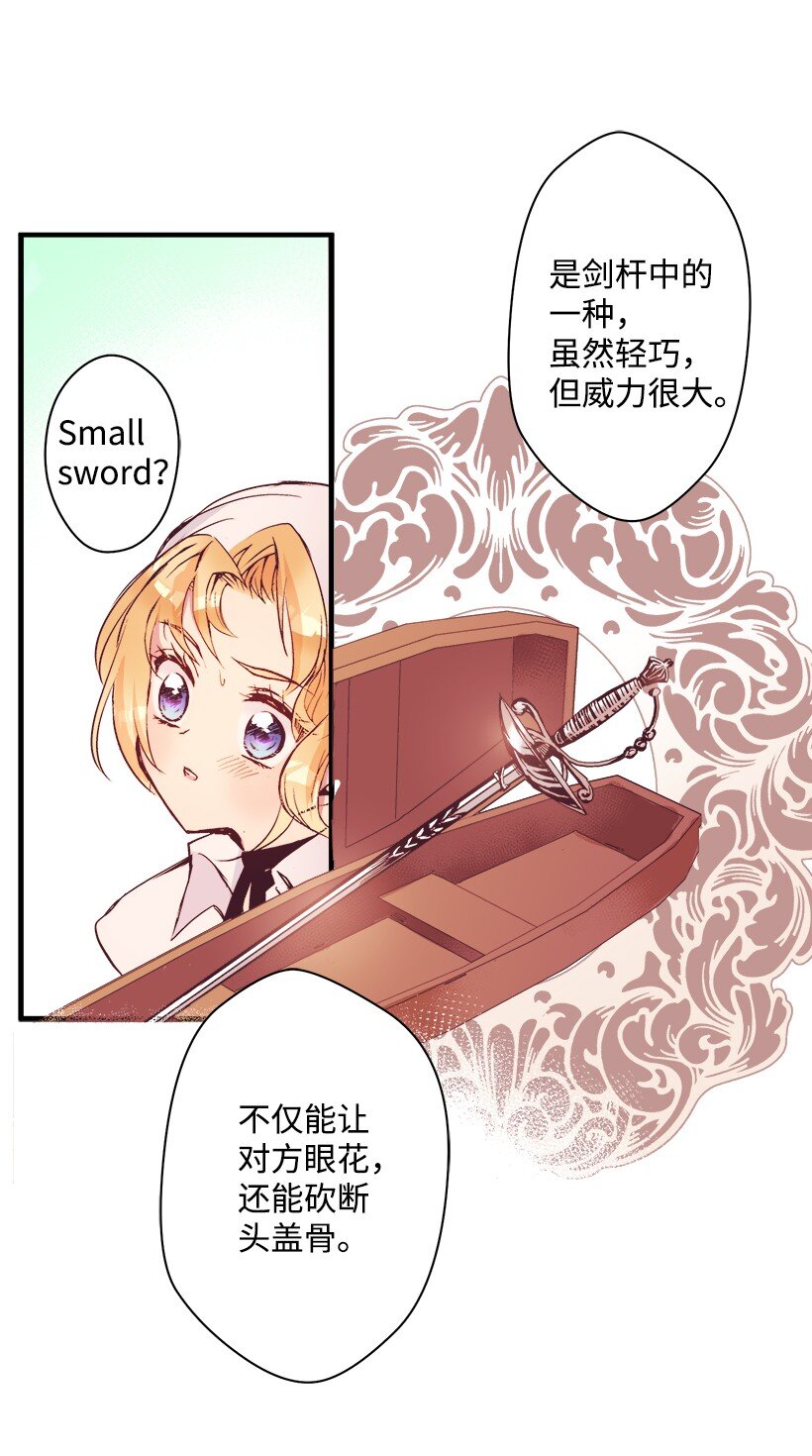 09 开始船上生活(1/2)-第9话