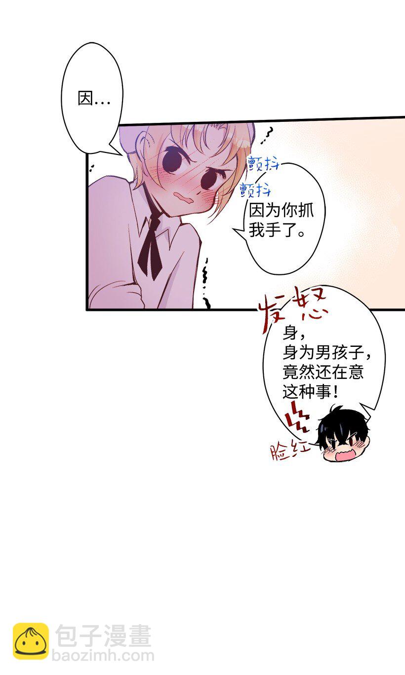 09 开始船上生活(1/2)-第9话