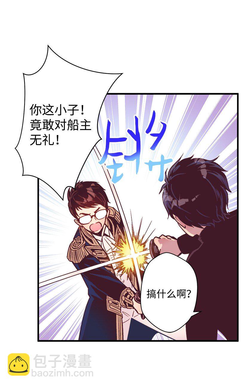 09 开始船上生活(1/2)-第9话