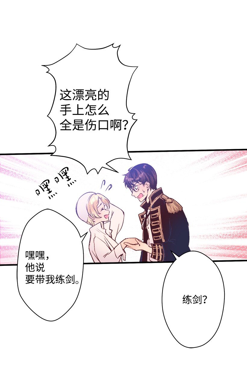 09 开始船上生活(1/2)-第9话