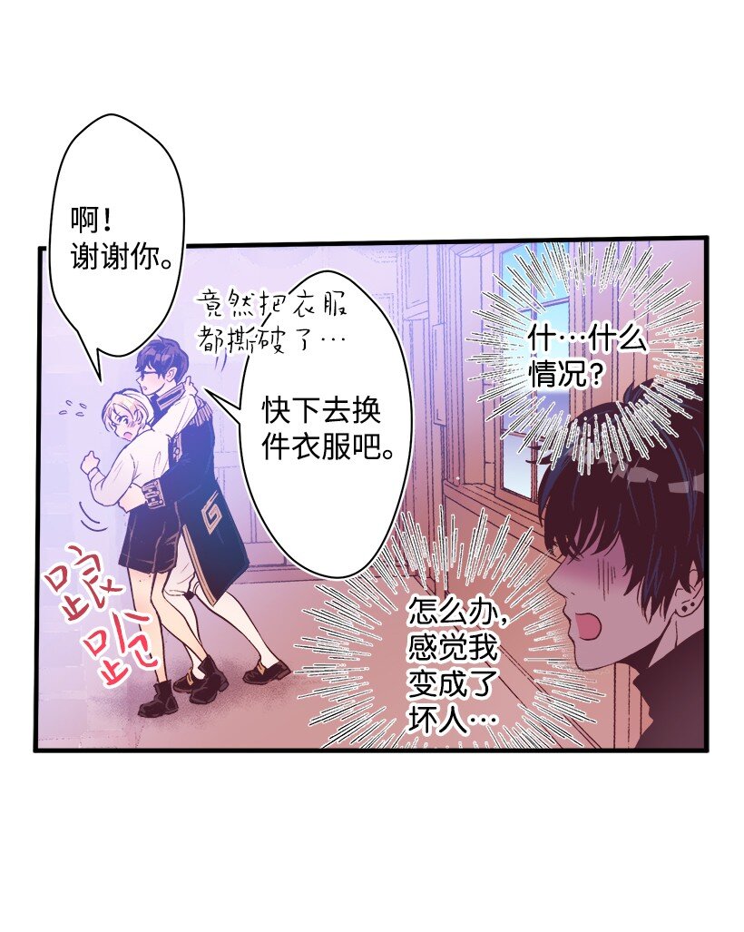 09 开始船上生活(1/2)-第9话