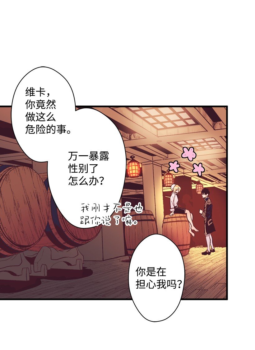 09 开始船上生活(1/2)-第9话