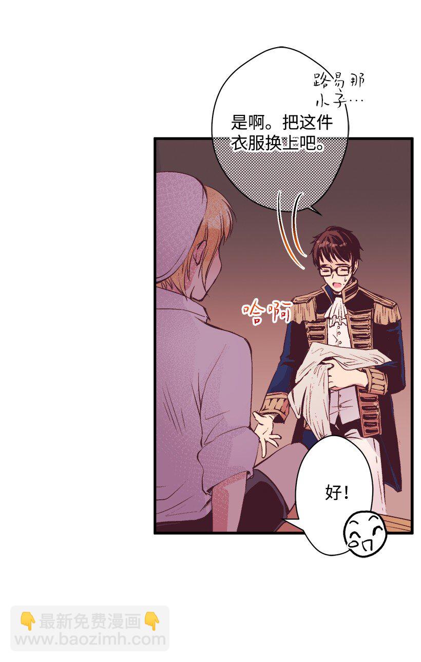 09 开始船上生活(1/2)-第9话