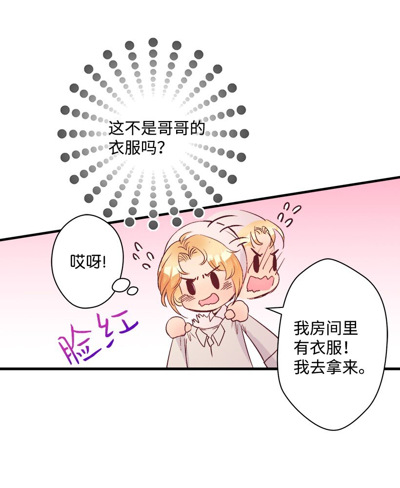 09 开始船上生活(1/2)-第9话