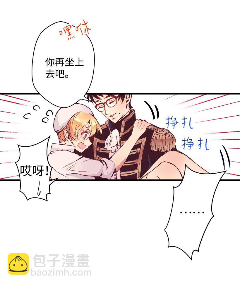 09 开始船上生活(1/2)-第9话