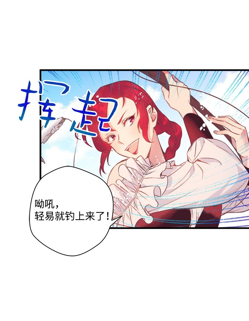 09 开始船上生活(1/2)-第9话